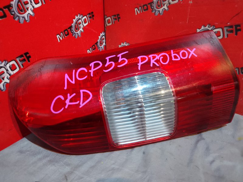 Фонарь (стоп-сигнал) Toyota Probox NCP55V 1NZ-FE 2002 задний правый (б/у)