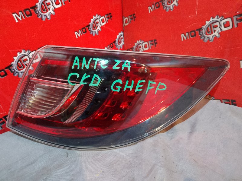 Фонарь (стоп-сигнал) Mazda Atenza GHEFP LF-VE 2008 задний правый (б/у)