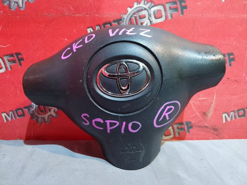 Аирбаг Toyota Vitz SCP10 1SZ-FE 2001 (б/у)