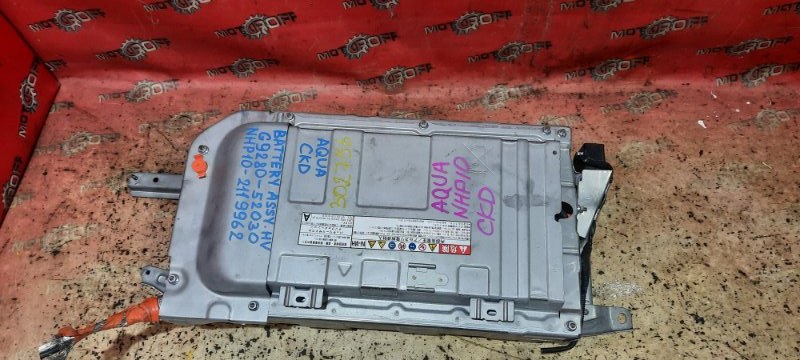 Батарея высоковольтная Toyota Aqua NHP10 1NZ-FXE 2011 (б/у)