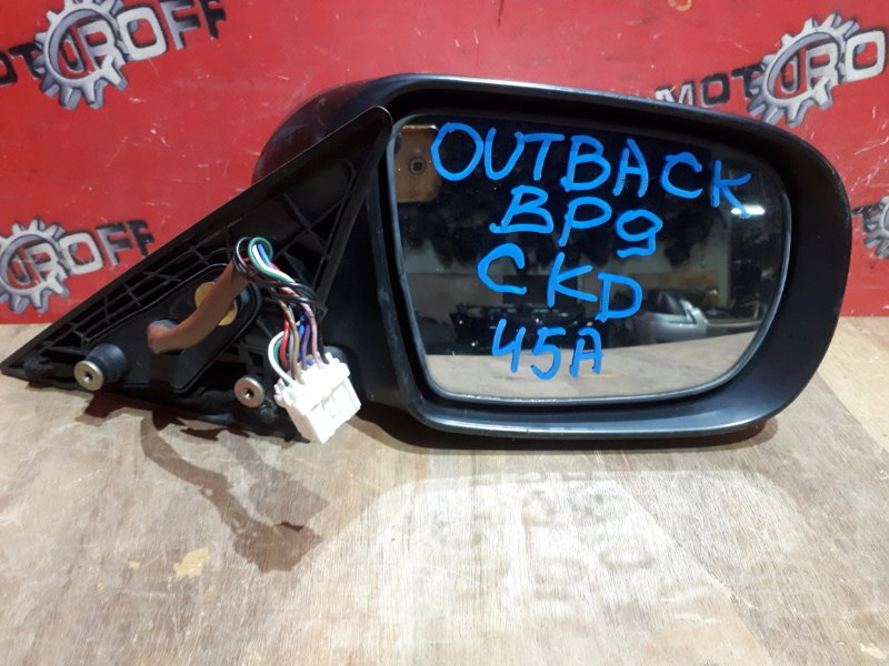 Зеркало боковое Subaru Outback BP9 EJ25 2003 переднее правое (б/у)