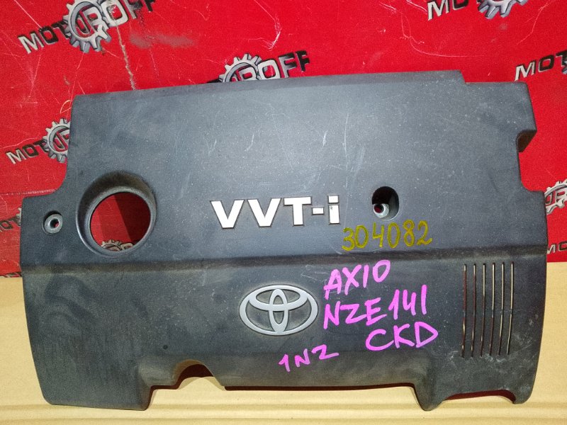 Крышка на двигатель декоративная Toyota Succeed NCP160 1NZ-FE 2014 (б/у)