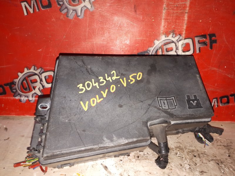 Блок реле и предохранителей Volvo V50 MW43 B4204S3 2007 (б/у)