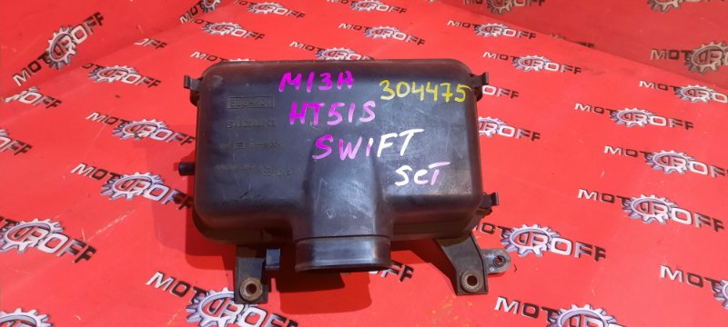 Корпус воздушного фильтра Suzuki Swift HT51S M13A 2000 (б/у)
