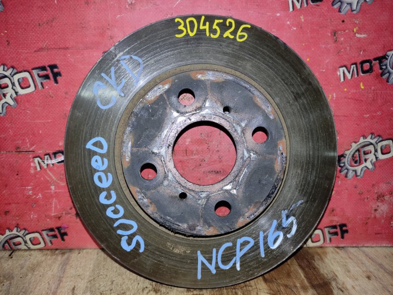 Диск тормозной Toyota Succeed NCP165 1NZ-FE 2014 передний (б/у)