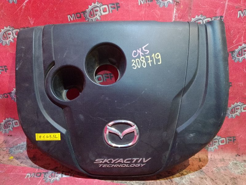 Крышка на двигатель декоративная Mazda Cx-5 KE2AW SHVPTS (б/у)