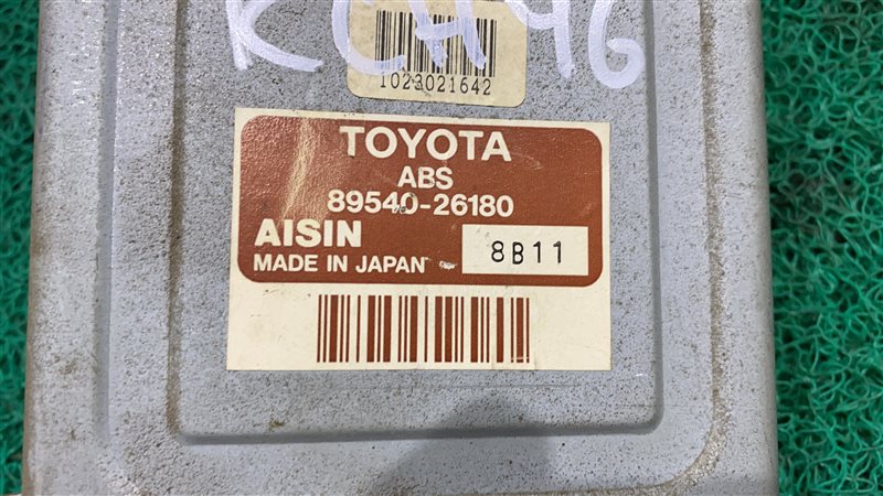 Блок управления abs Hiace Regius 1998 Kch46 1kz