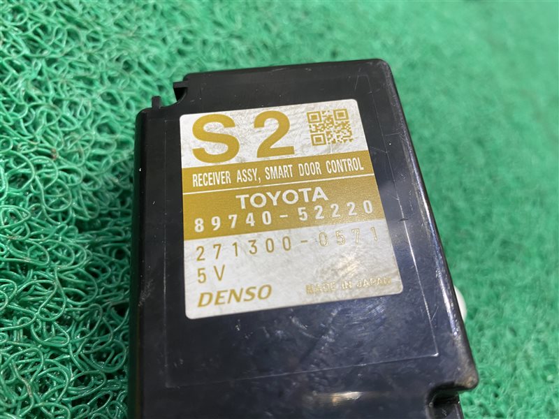 Блок электронный Toyota Aqua nhp10 1NZFXE