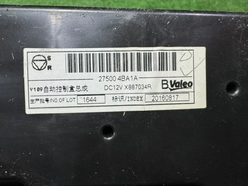 Блок управления климат-контролем X-TRAIL 2014(0132) T32 mr20dd Блок управления климат-контролем X-TRAIL 2014(0132) T32 mr20dd