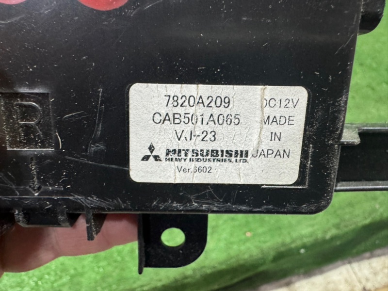 Блок электронный Mitsubishi OUTLANDER Cw6w 6b31