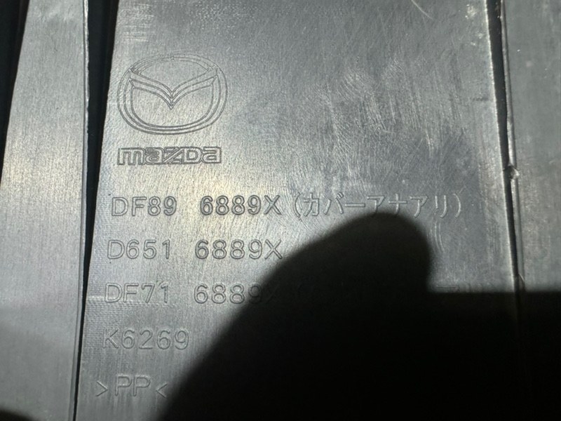 Накладка замка багажника demio DE3FS