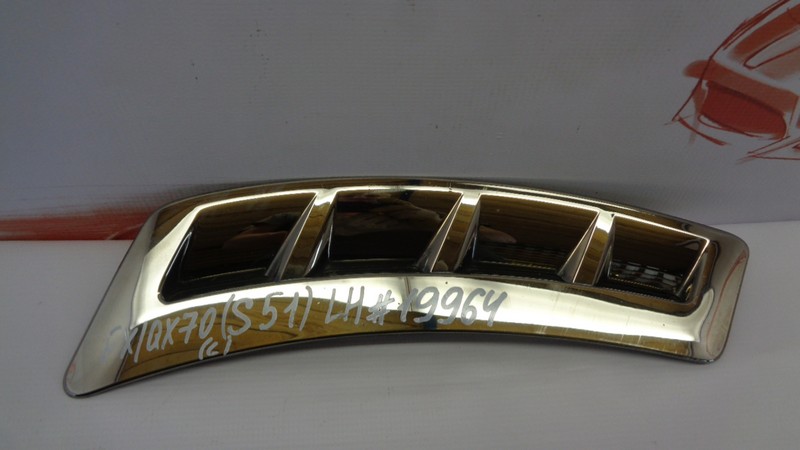 Решетка - накладка крыла переднего Infiniti Fx-Series / Qx70 (S51) 2008-2019 2012 левая