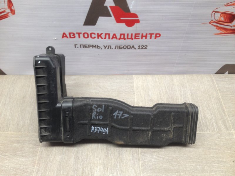 Как снять воздухозаборник на киа рио 4