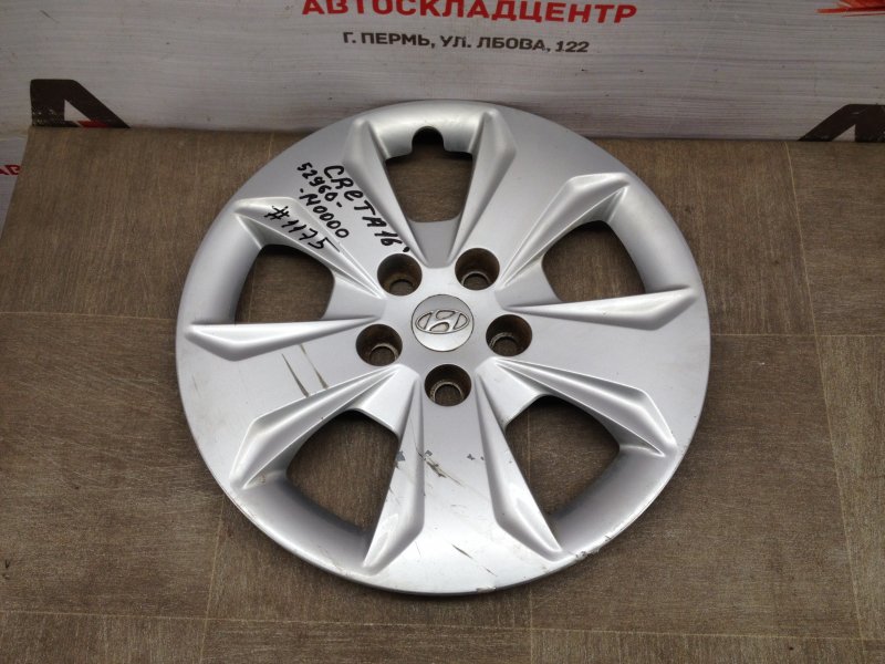 Колпак колесного диска Hyundai Creta (2015-Н.в.)