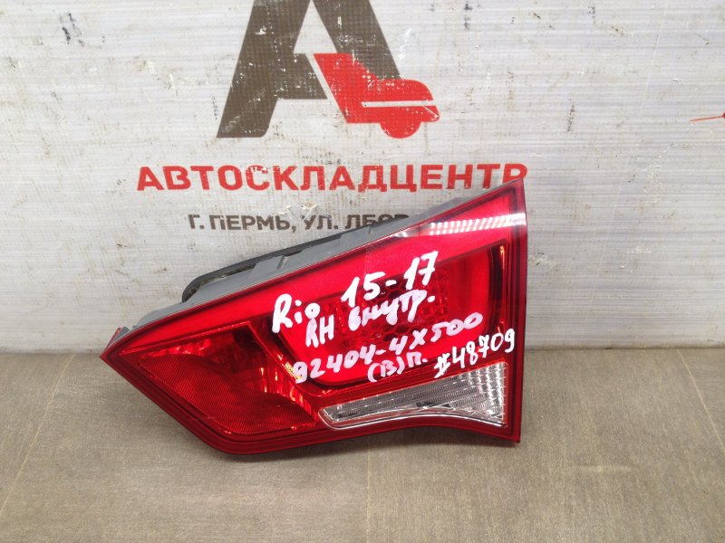 Фонарь правый - вставка в дверь / крышку багажника Kia Rio (2011-2017) 2015