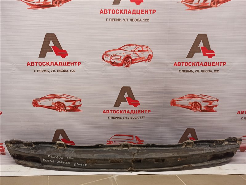 Усилитель бампера заднего Kia Cerato (2013-Н.в.) 2013