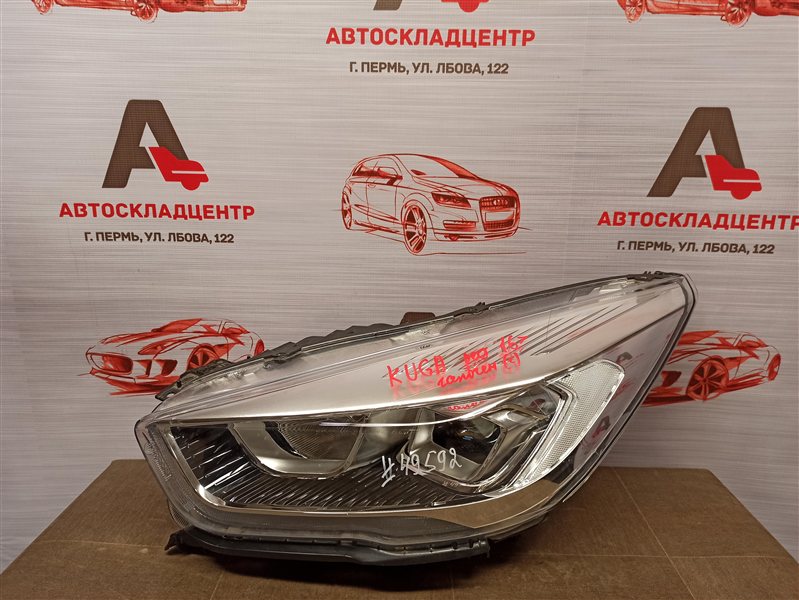 Фара левая Ford Kuga 2011-2019 Фара левая Ford Kuga 2011-2019