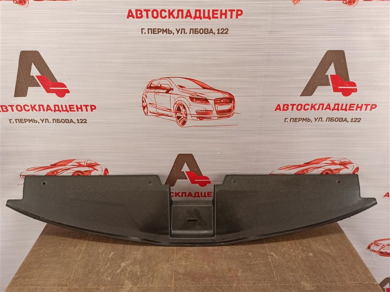 Пыльник бампера переднего верхний Kia Rio (2017-Н.в.)