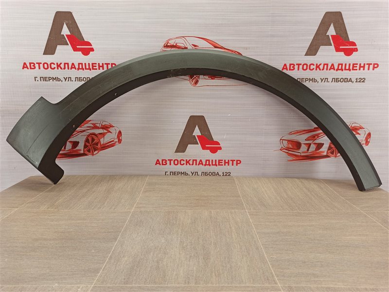 Накладка ( расширитель ) арки крыла - перед справа Kia Sorento Prime (2014-Н.в.)