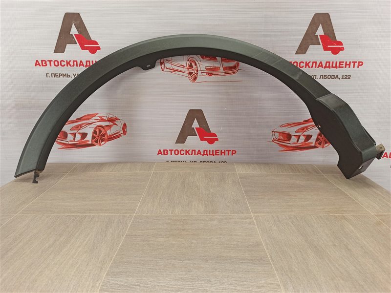 Накладка ( расширитель ) арки крыла - сзади справа Toyota Rav-4 (Xa40) 2012-2019 2015