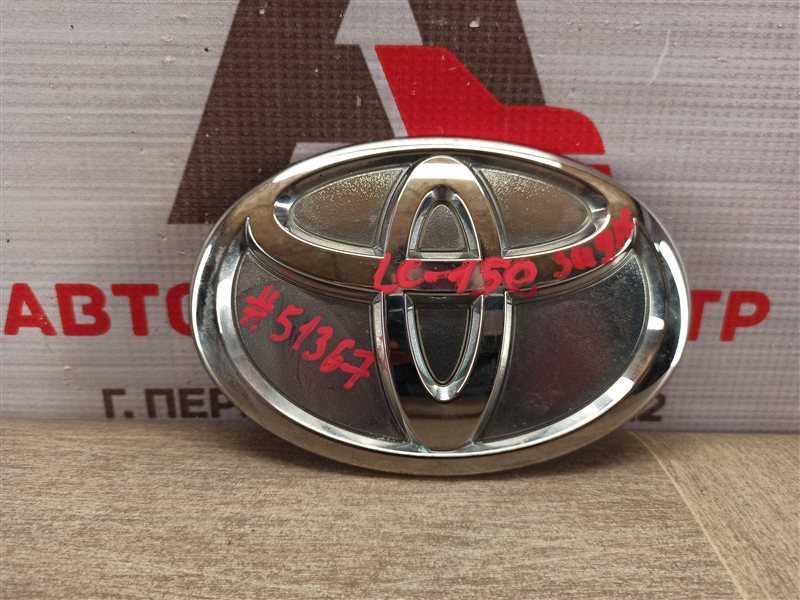 Эмблема (значок) Toyota Land Cruiser Prado 150 (2009-Н.в.) задняя