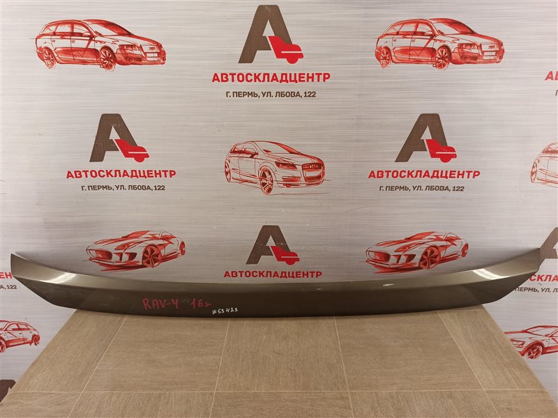 Накладка / молдинг двери багажника Toyota Rav-4 (Xa40) 2012-2019 2015