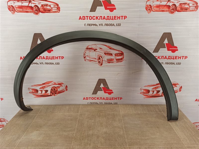 Накладка ( расширитель ) арки крыла - сзади справа Nissan Qashqai (2006-2013)