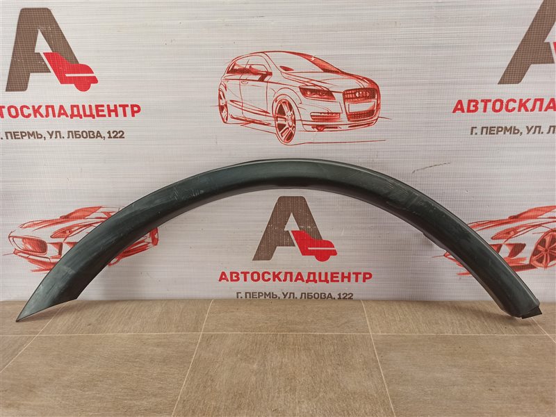 Накладка ( расширитель ) арки крыла - перед справа Mitsubishi Outlander (2012-Н.в.) 2014