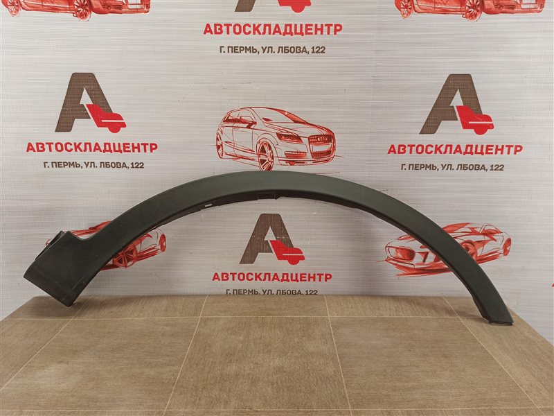 Накладка ( расширитель ) арки крыла - сзади справа Toyota Rav-4 (Xa40) 2012-2019 2012