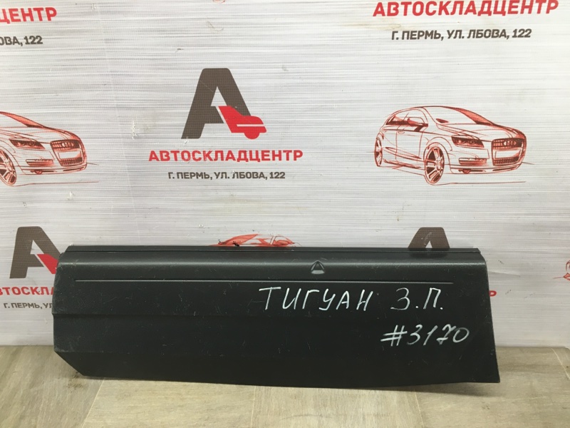 Накладка двери задней правой Volkswagen Tiguan (2007-2017)