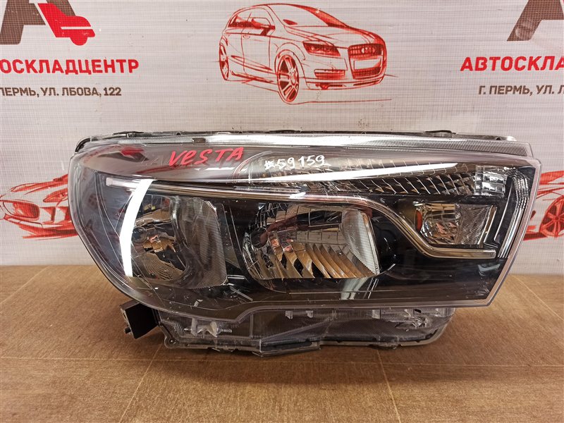 Фара правая Lada Vesta Фара правая Lada Vesta