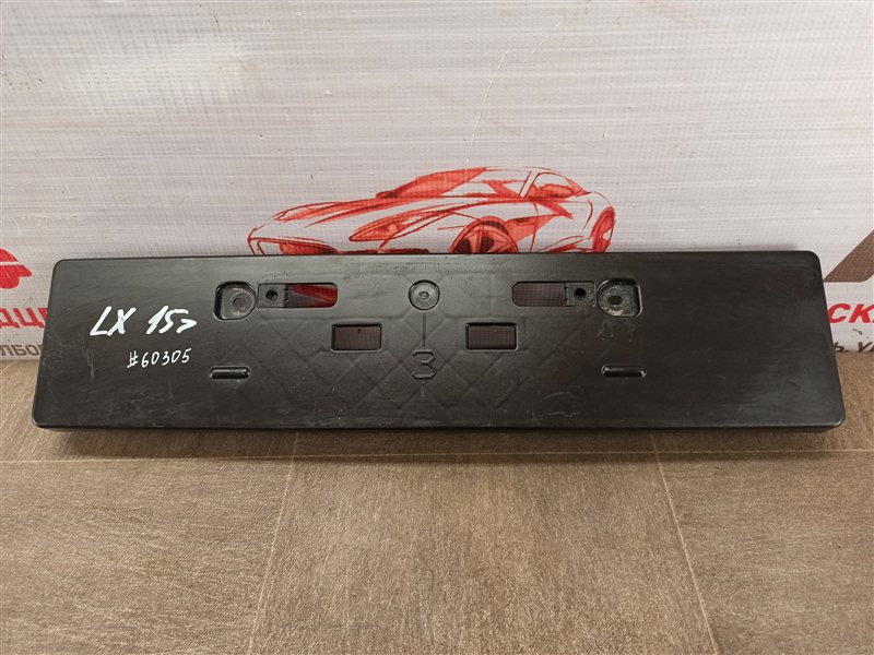 Планка (рамка) номерного знака Lexus Lx -Series 2007-Н.в. 2015 правая