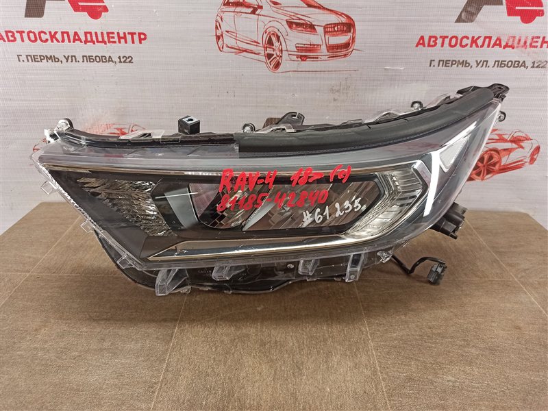 Подкрылки rav4 xa50