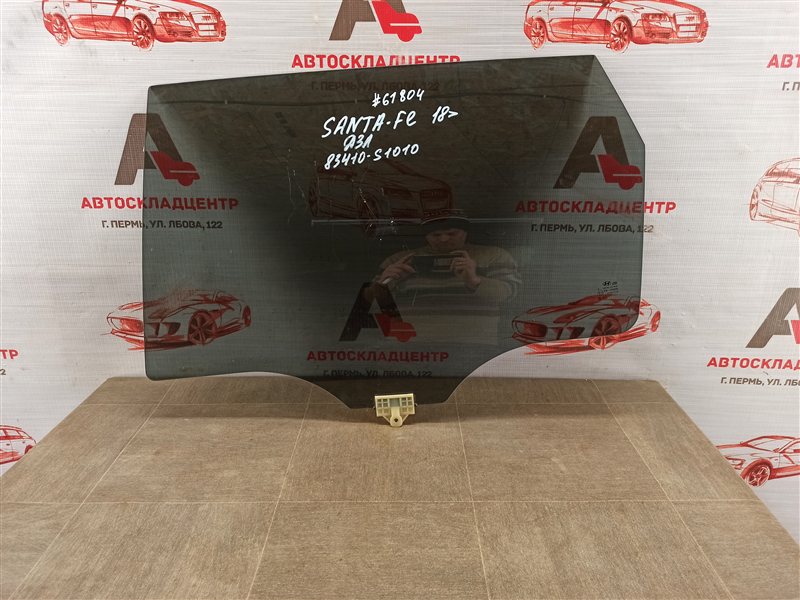 Стекло двери задней левой Hyundai Santa-Fe (2018-Н.в.)