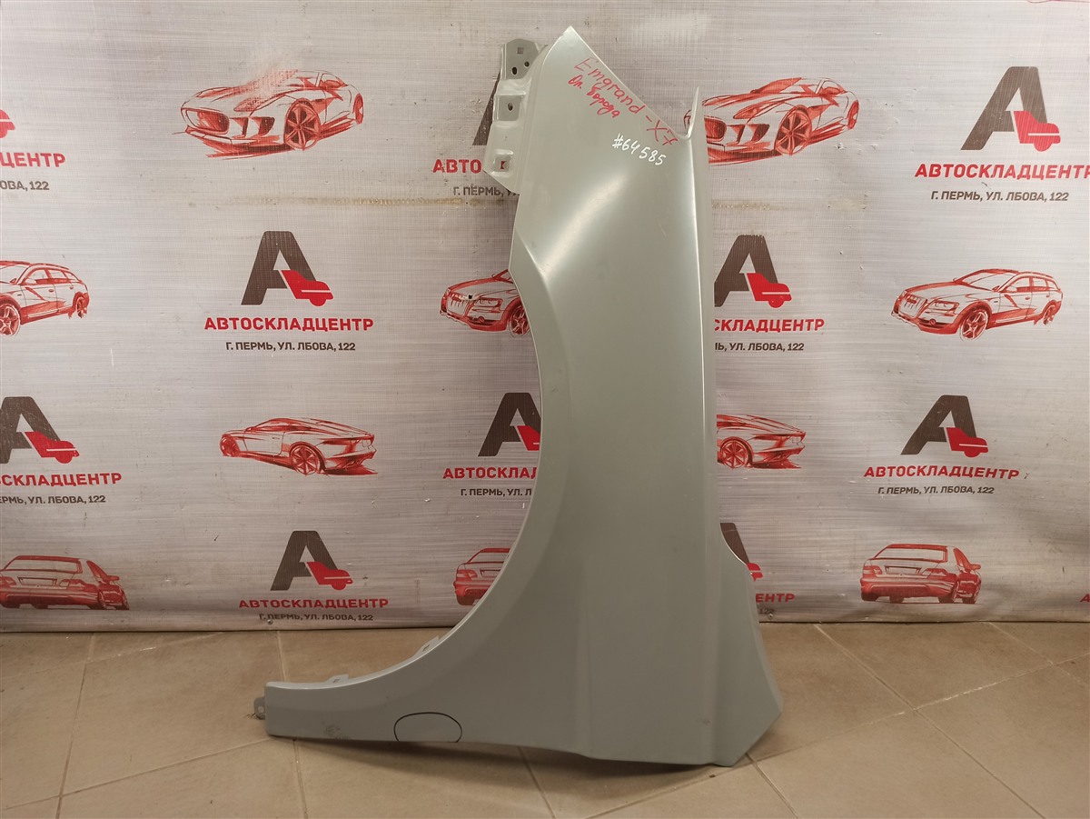 Крыло переднее левое Geely Emgrand X7 2013-Н.в.
