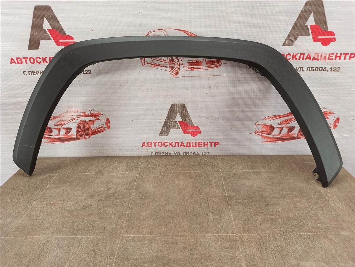 Накладка ( расширитель ) арки крыла - перед слева Toyota Rav-4 (Xa50) 2018-Н.в.