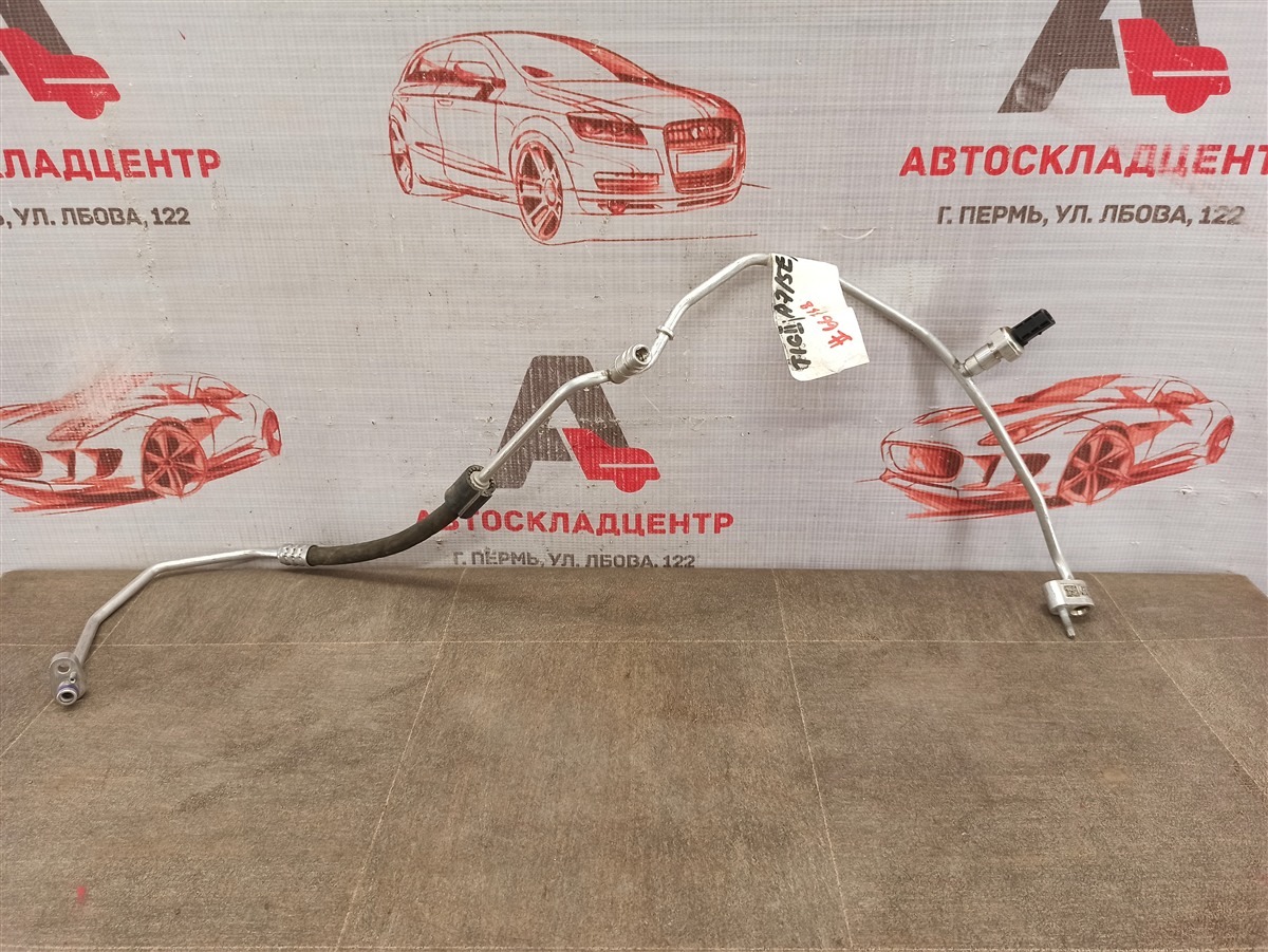 Трубка кондиционера Volkswagen Tiguan (2017-Н.в.)