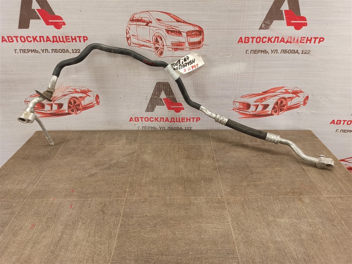 Трубка кондиционера Audi Q7 (2005-2015)