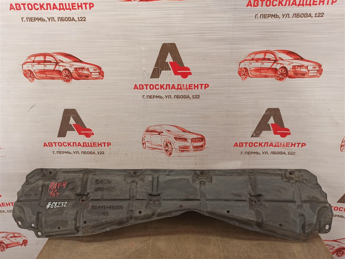 Защита моторного отсека - пыльник двс Toyota Rav-4 (Xa40) 2012-2019