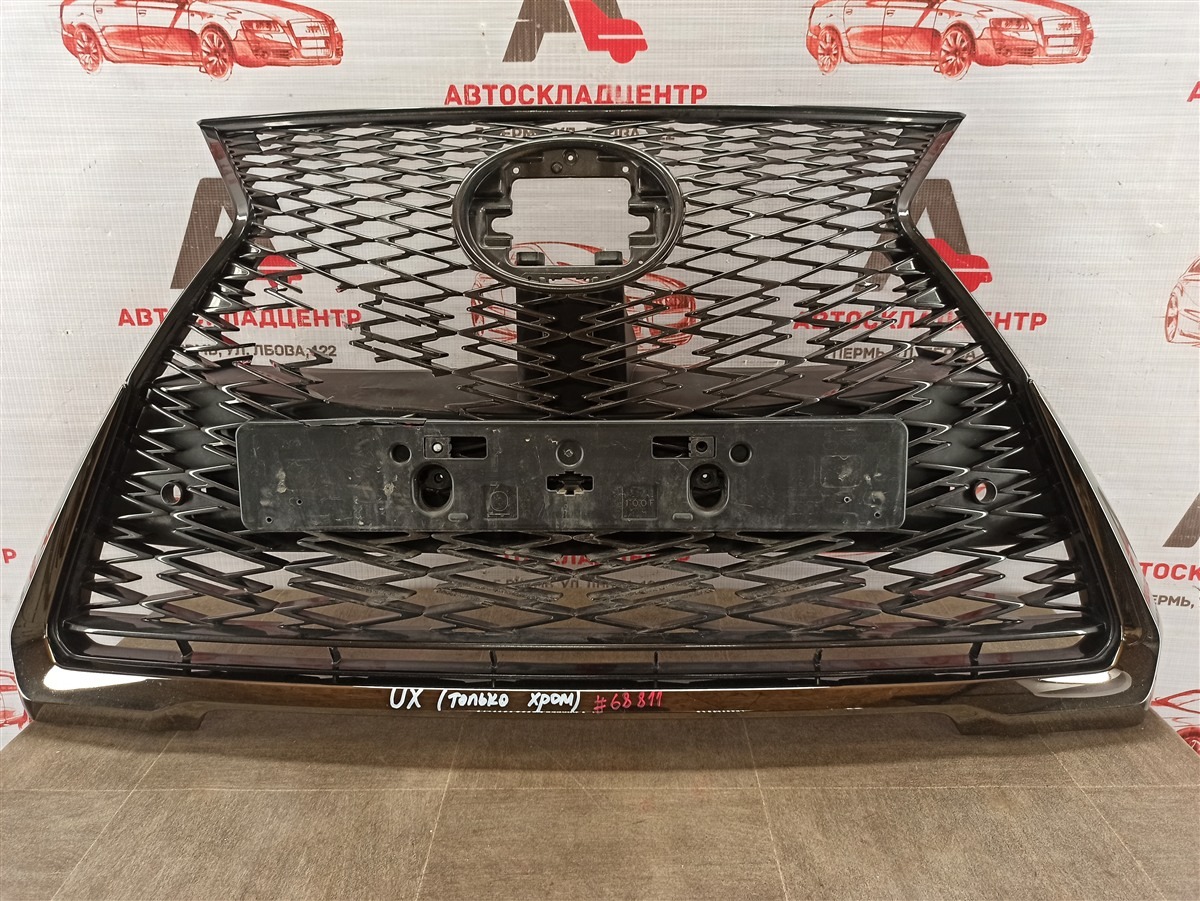 Решетка радиатора - молдинг Lexus Ux -Series 2018-Н.в.