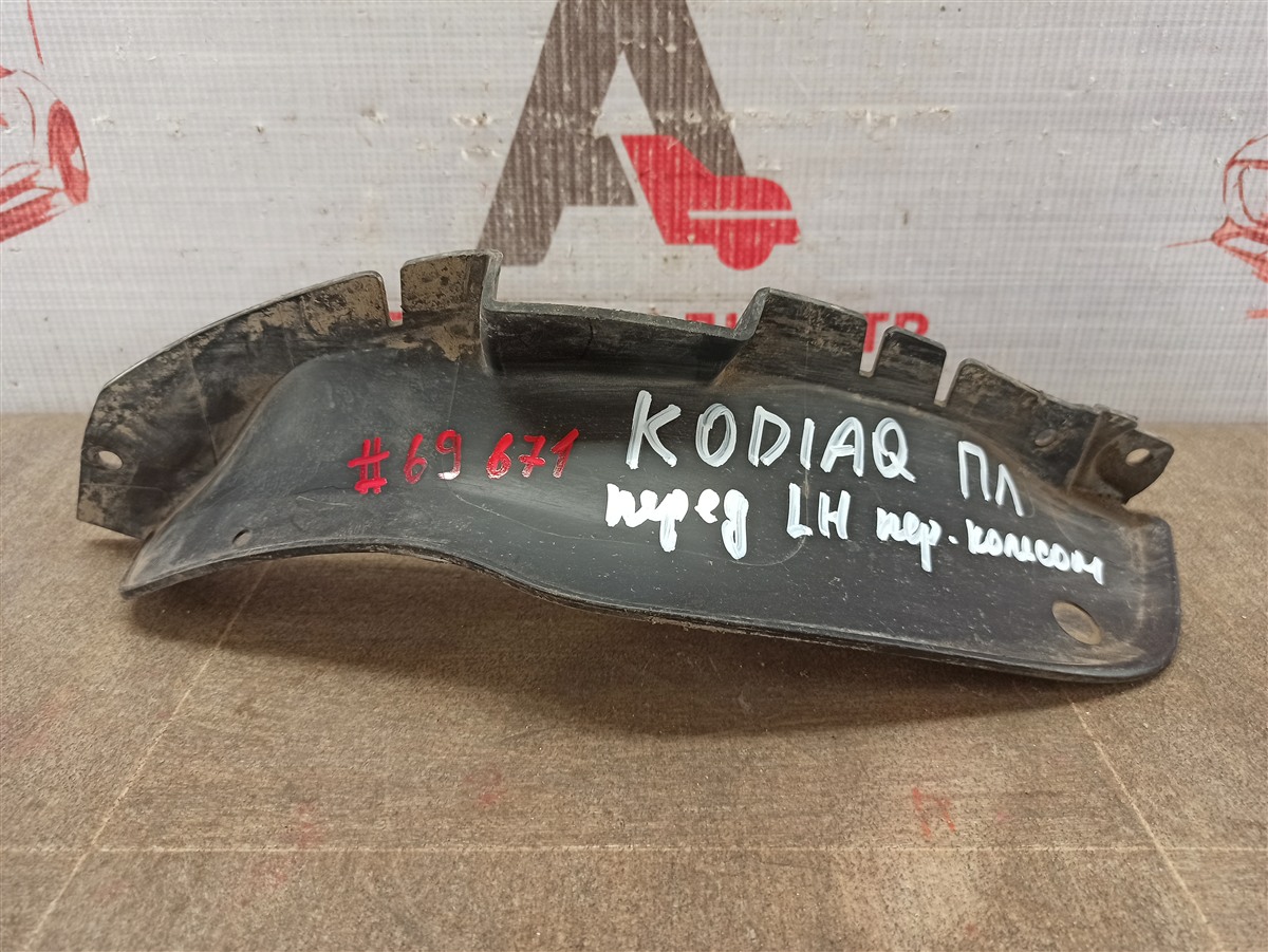Брызговик дополнительный - на локер (подкрылок) Skoda Kodiaq (2016-Н.в.) передний левый