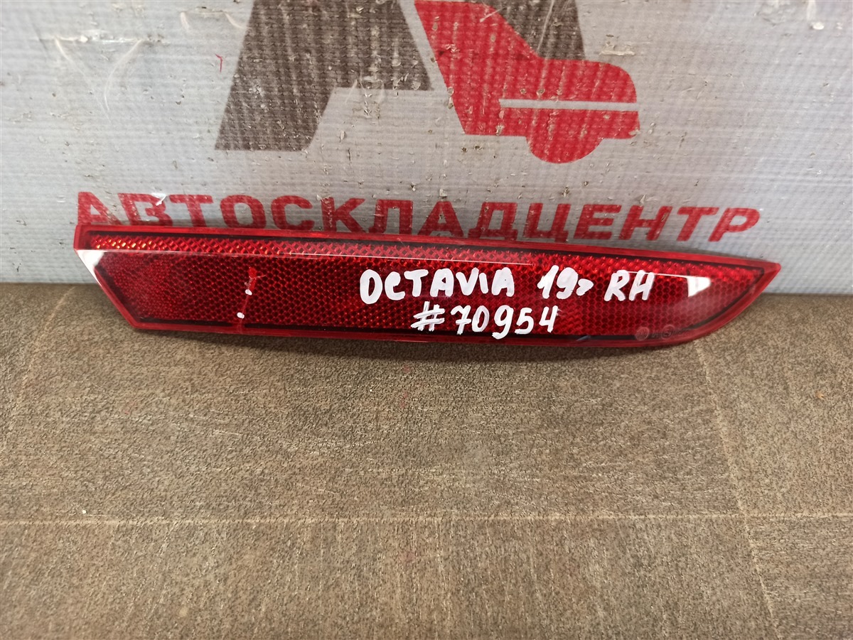 Отражатель (катафот) задний Skoda Octavia (2019-Н.в.) правый