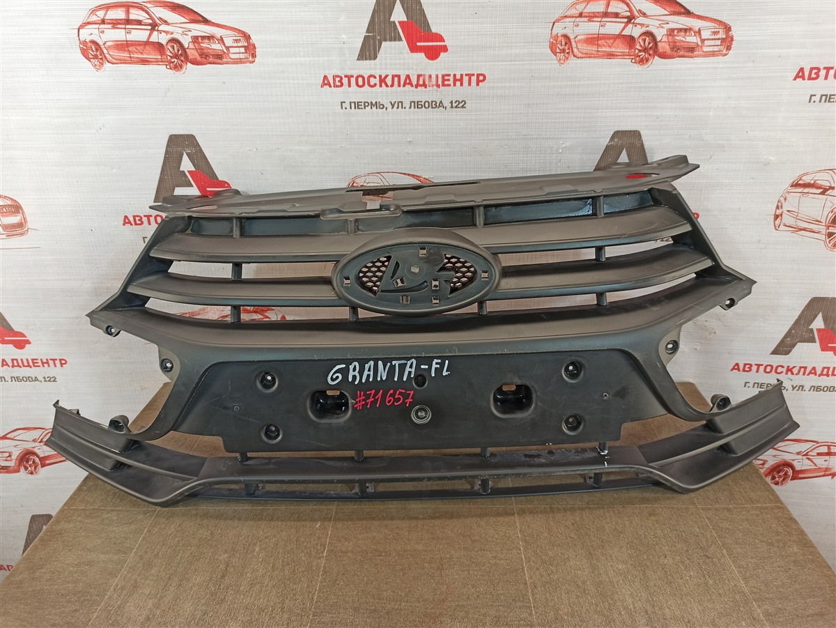 Решетка радиатора Lada Granta 2018