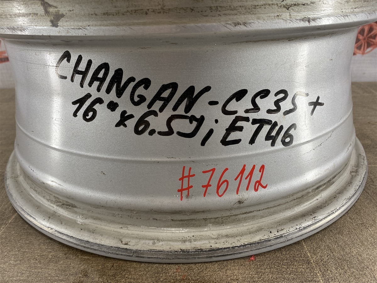 Диск колеса (литой) Changan Cs35 Plus (2018-Н.в.)