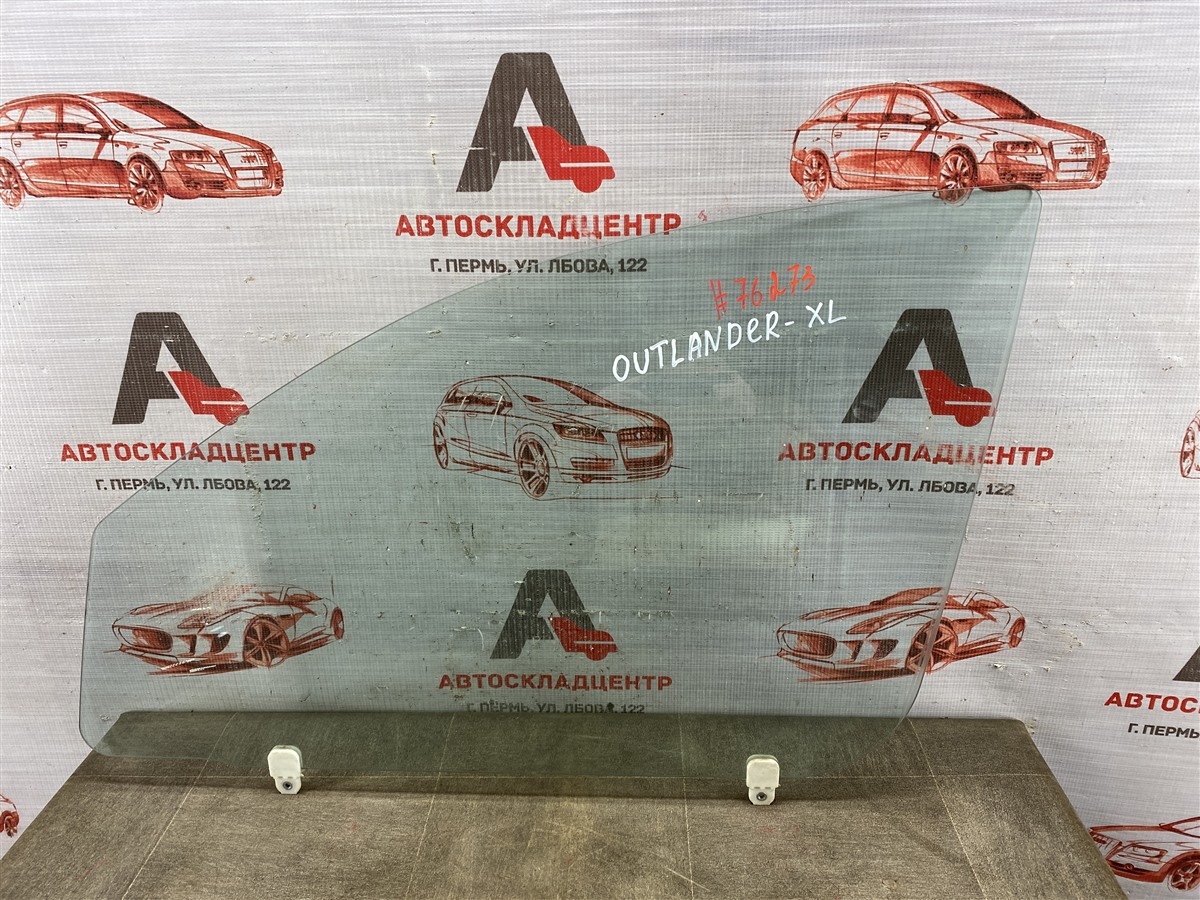 Стекло двери передней левой Mitsubishi Outlander (2005-2012)