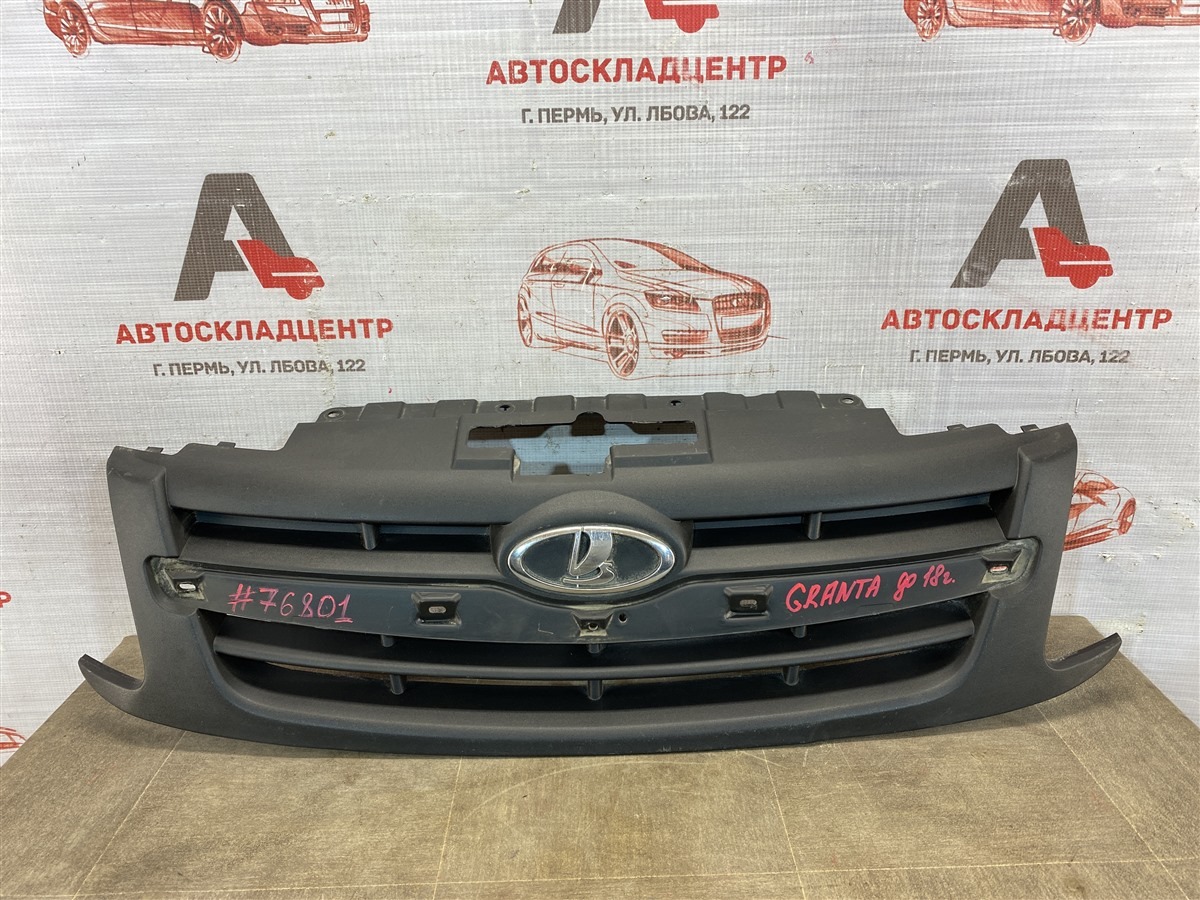 Решетка радиатора Lada Granta 2011