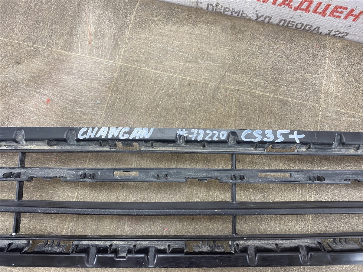 Решетка бампера переднего Changan Cs35 Plus (2018-Н.в.)