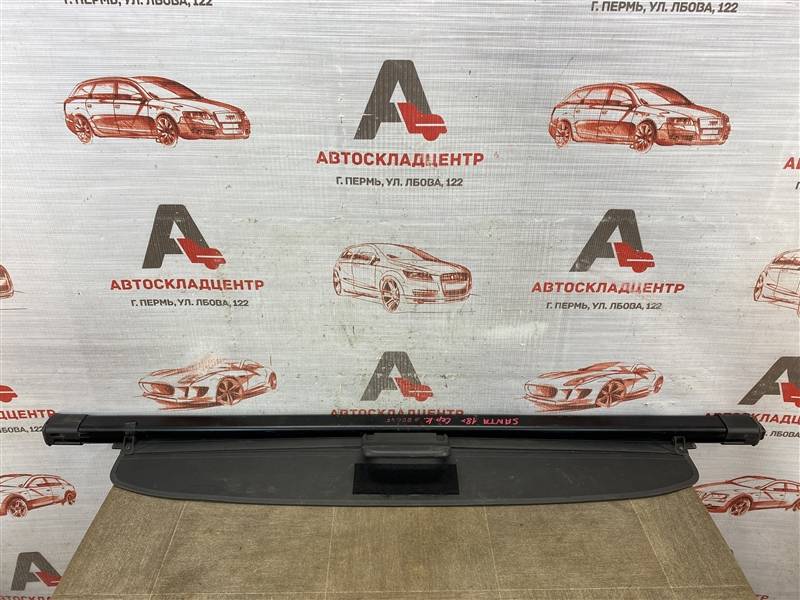 Обшивка багажника - задняя полка / шторка Hyundai Santa-Fe (2018-Н.в.)