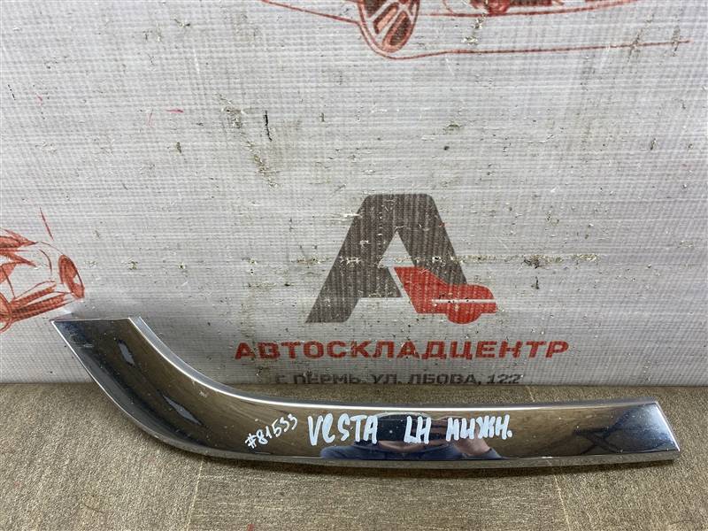 Молдинг бампера Lada Vesta передний левый