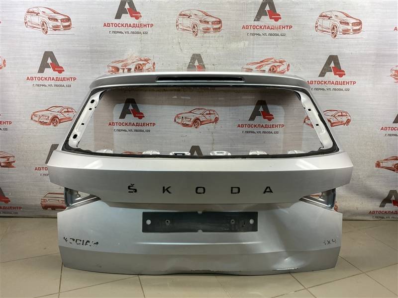 Дверь багажника Skoda Kodiaq (2016-Н.в.)